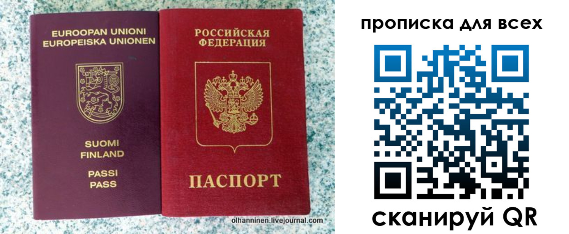временная регистрация гарантия в Пятигорске