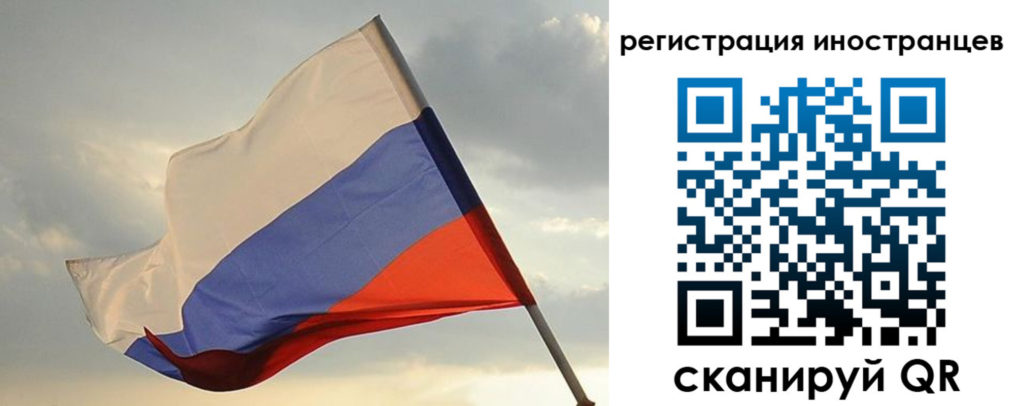 временная регистрация надежно в Пятигорске
